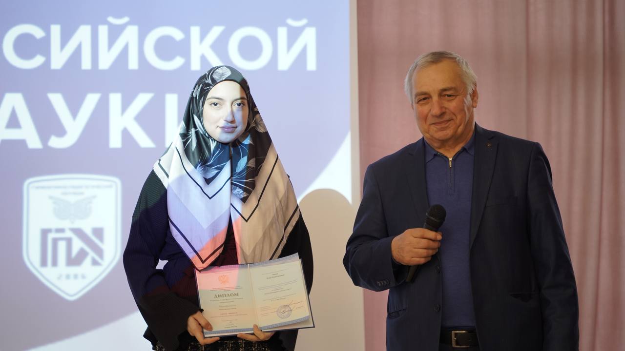 Вручение дипломов